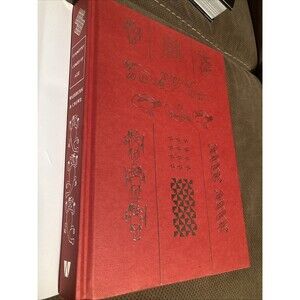 Symmetry Comes Of Age, The Role Of Pattern In Culture Hardback Book Dust Jacket